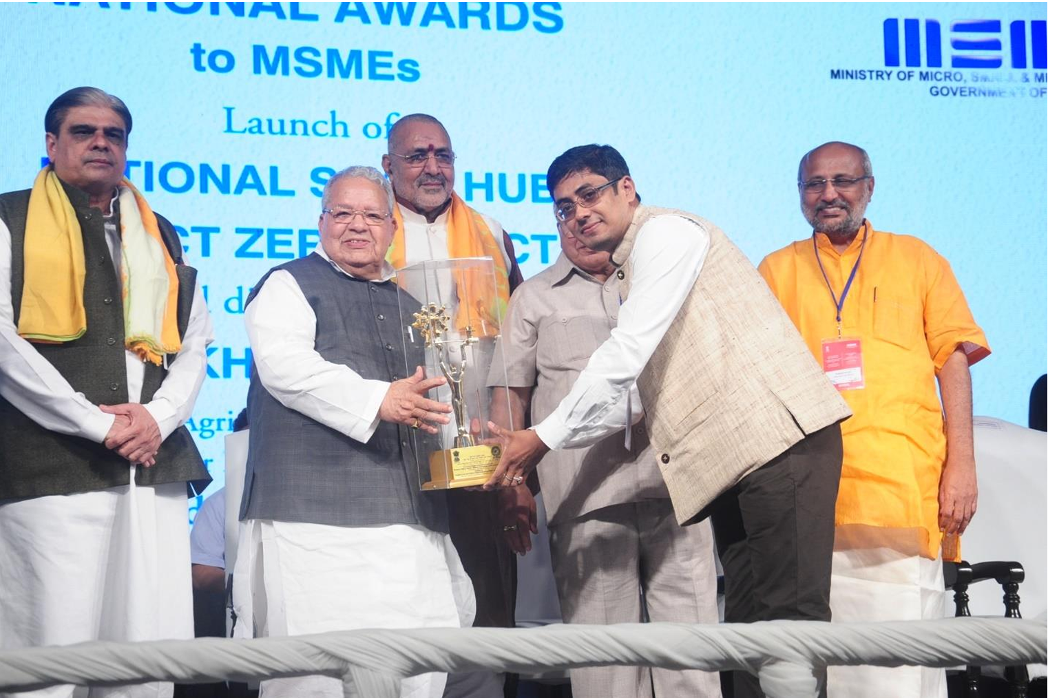 Outstanding Entrepreneur MSME Award, Government of India, 2016